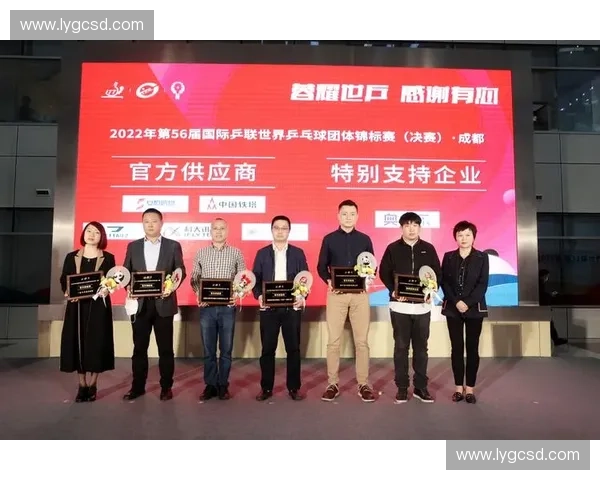 体育产业授权创新模式推动品牌价值与市场拓展研究