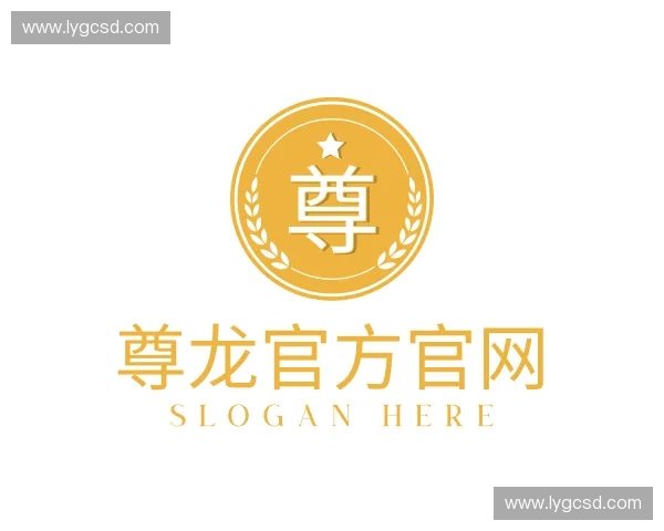 解读尊龙官方官网